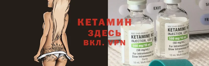 КЕТАМИН ketamine  где найти   МЕГА онион  Липки 