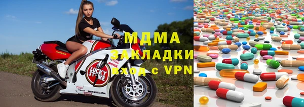 амфетамин Иннополис