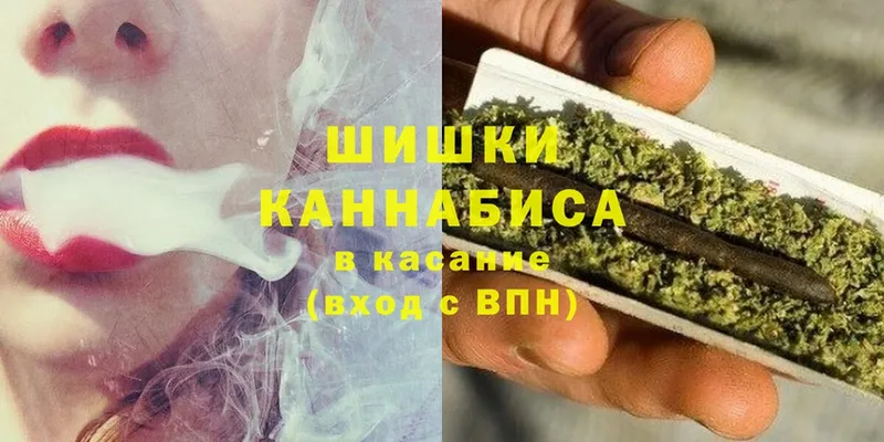 Бошки Шишки SATIVA & INDICA  Липки 